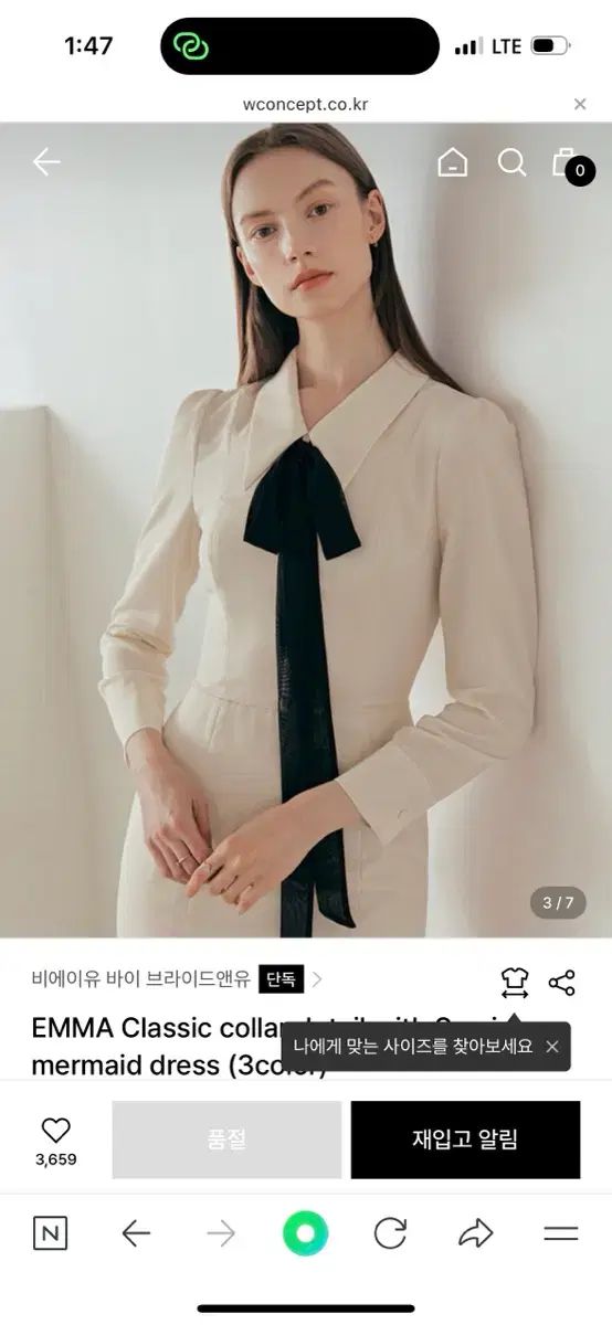 B A U Bride And You エマ リボン マーメイド ONE PIECE