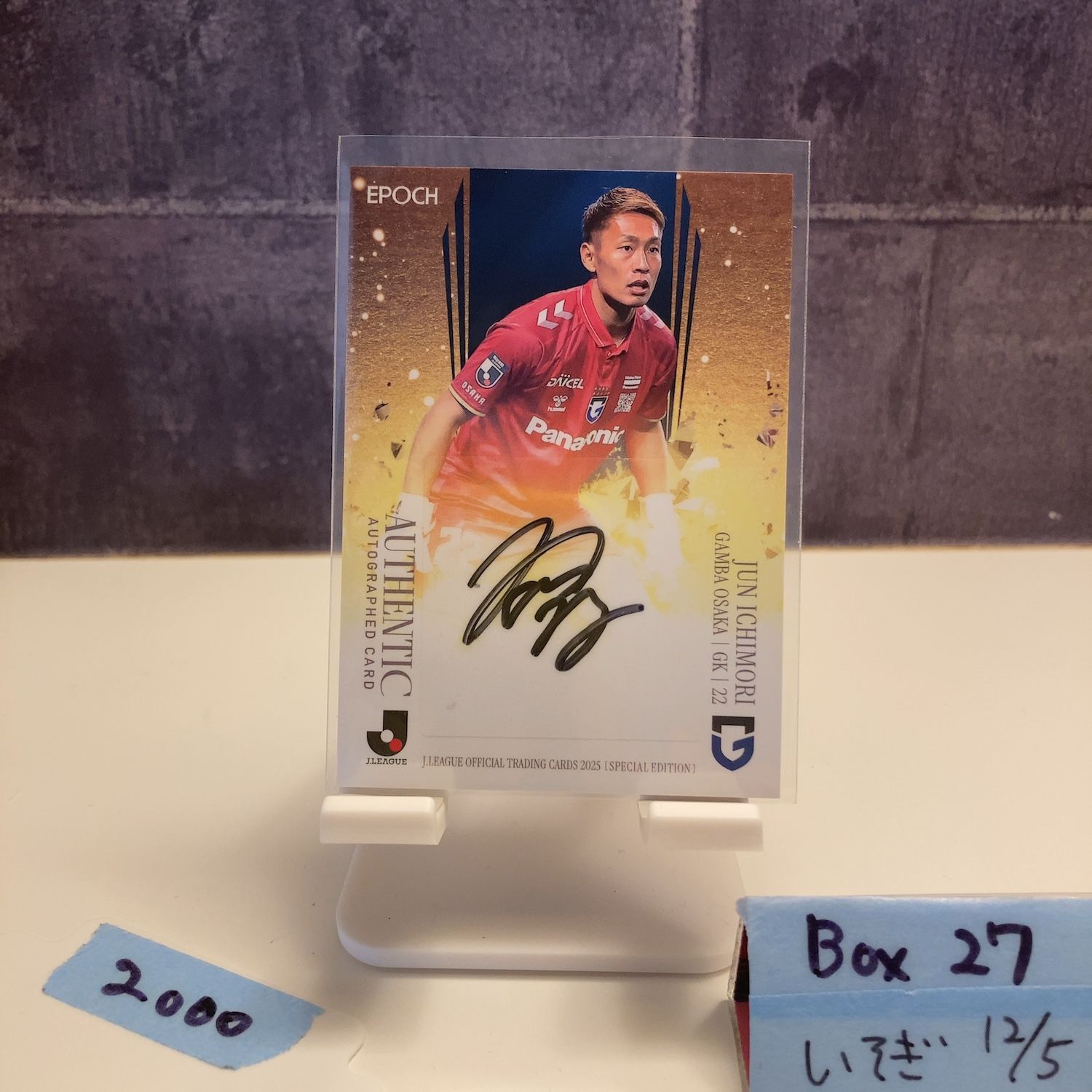 2025 Epoch J.League Special Edition 一森純 20/55 直筆サインカード