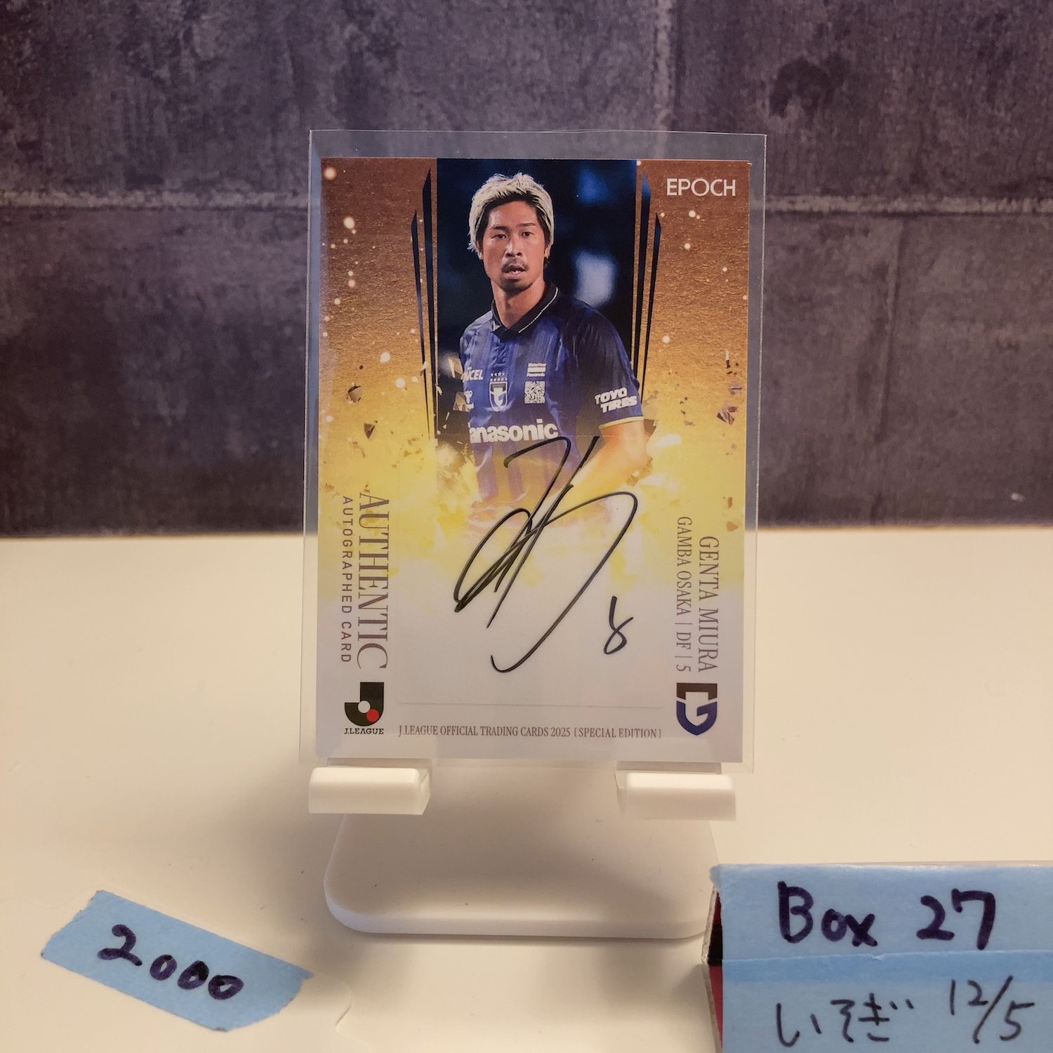 2025 Epoch J.League Special Edition 三浦弦太 02/55 直筆サイン