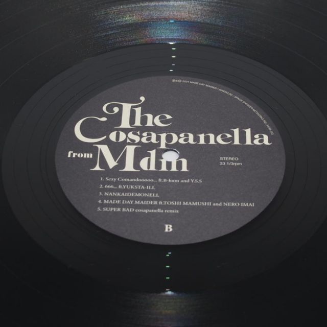 Cosapanella LPレコード【希少】 Cosapanella LPレコード【希少】 Cosapanella LPレコード【希少