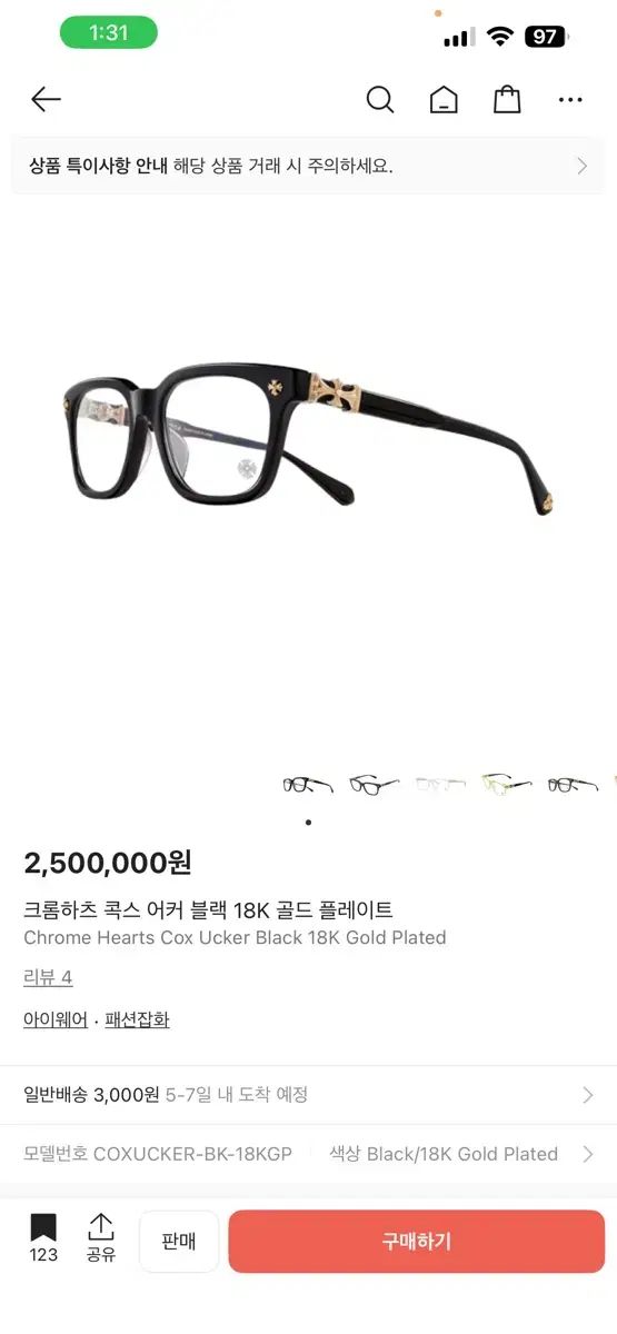 CHROME HEARTS クロムハーツ コックスオカー ブラック GOLD