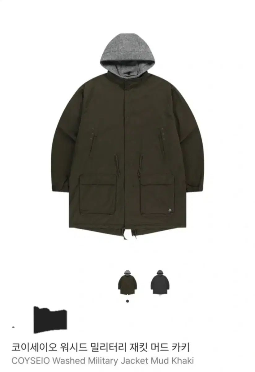 イッセイミヤケ ウォッシュド ミリタリー カーキ マウンテンパーカー