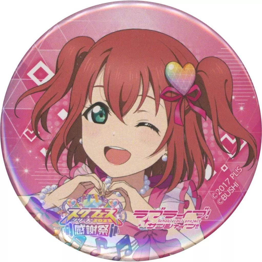 【ラブライブ サンシャイン】黒澤ルビィ スクフェス感謝祭2017 缶バッジ 中古】バッジ・ピンズ 黒澤ルビィ 「ラブライブ!シリーズ スクフェス