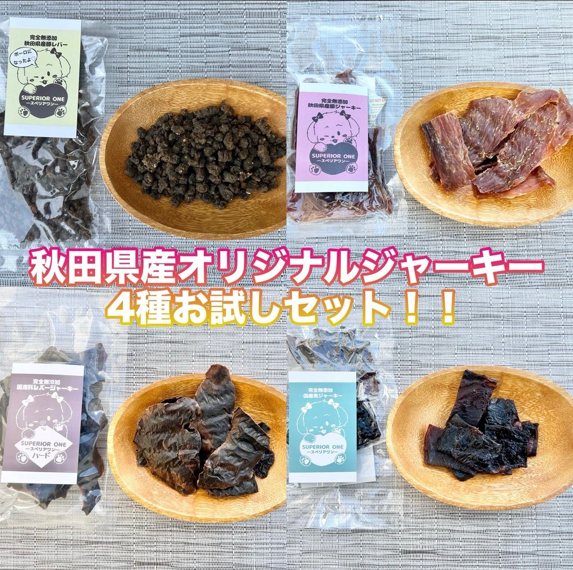 ヴァンパイアセイヴァー モリガン フェリシア キーホルダー カプコン