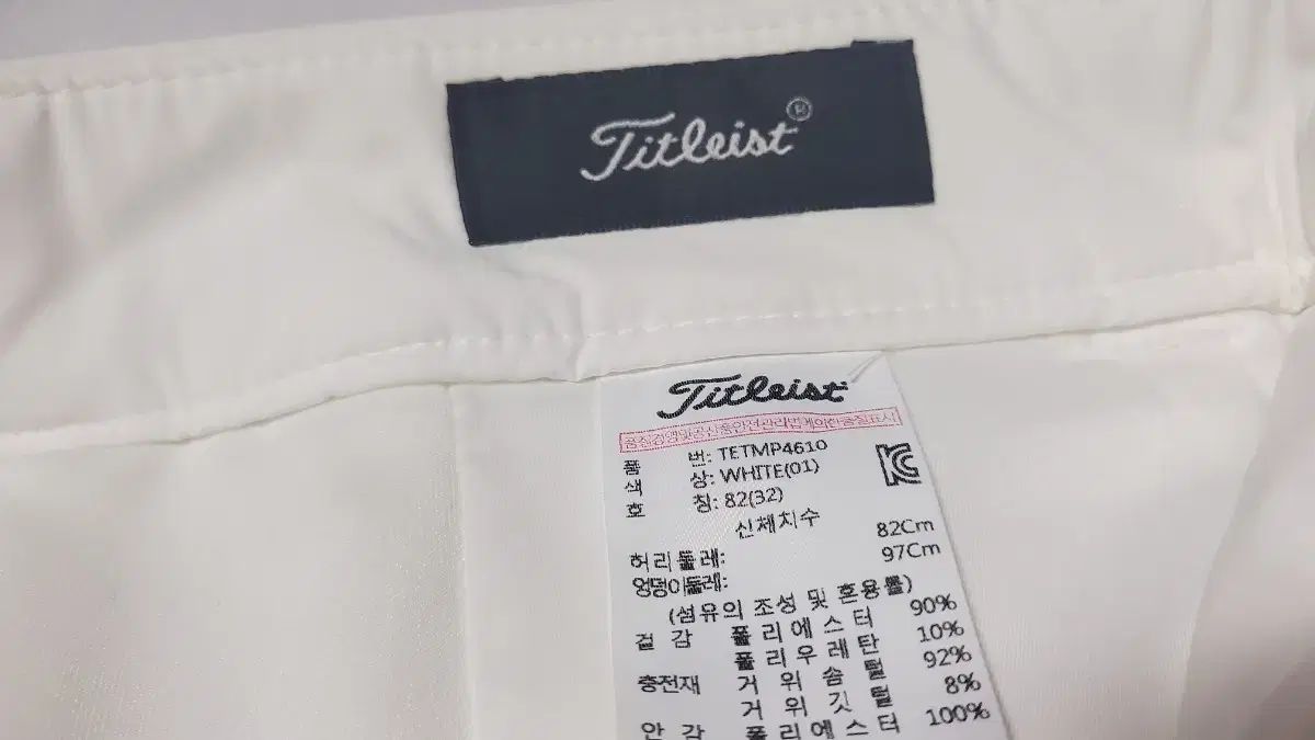 Titleist タイトリスト メンズ 冬 グースダウンパンツ 32 size