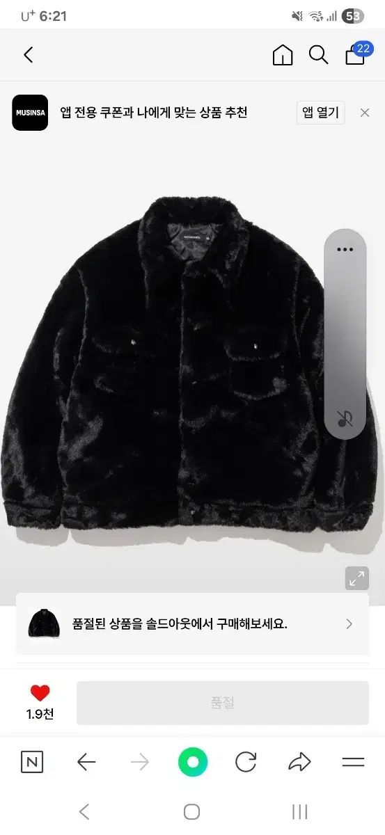 レディース 新品)MUSINSA ムシンサ エコファーフェイクファー ムートン 