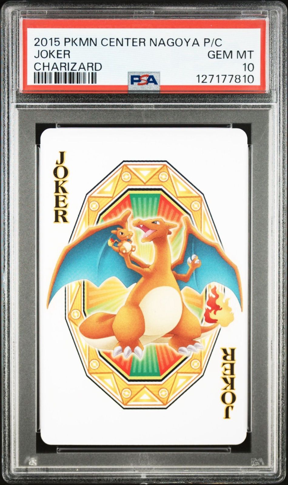 ポケモンセンター ナゴヤ引越し記念 トランプ joker リザードン 1枚 ポケモンカード リザードン psa10 トランプ 名古屋 ポケモンセンター