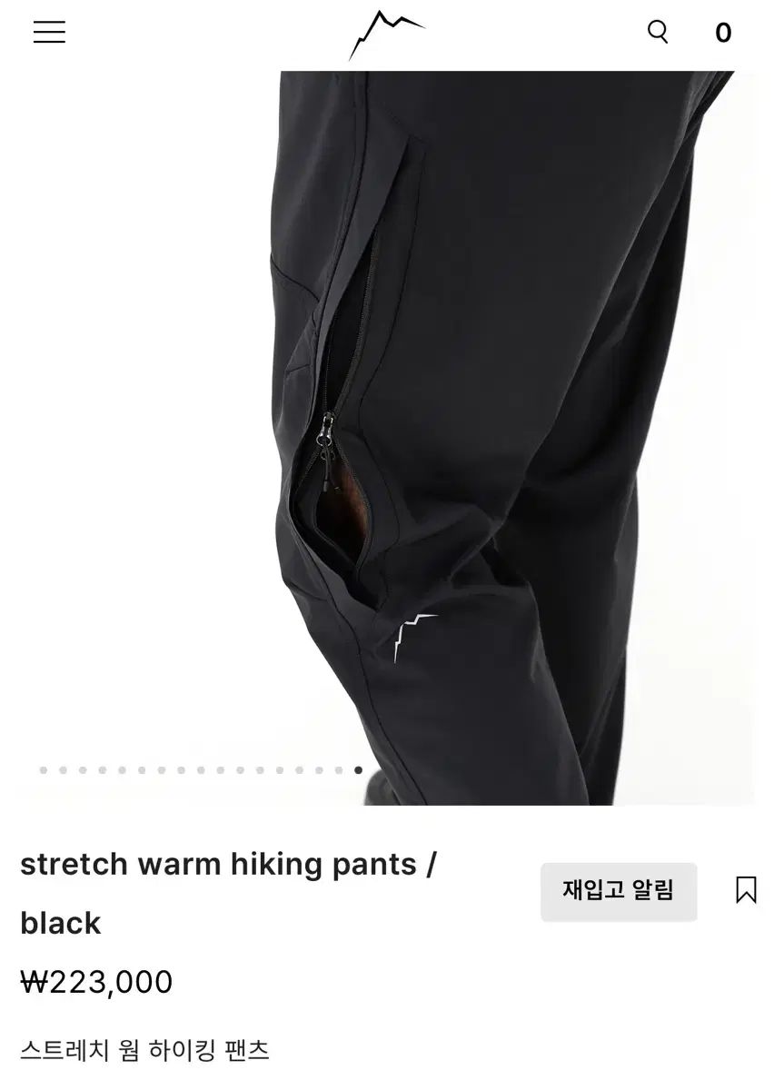 CAYL ケイル ストレッチ ウォーム ハイキング パンツ