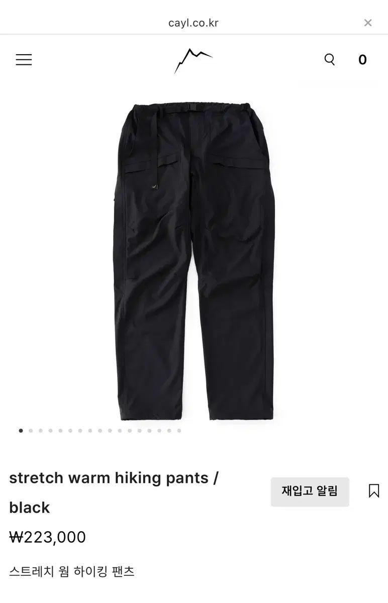 CAYL ケイル ストレッチ ウォーム ハイキング パンツ