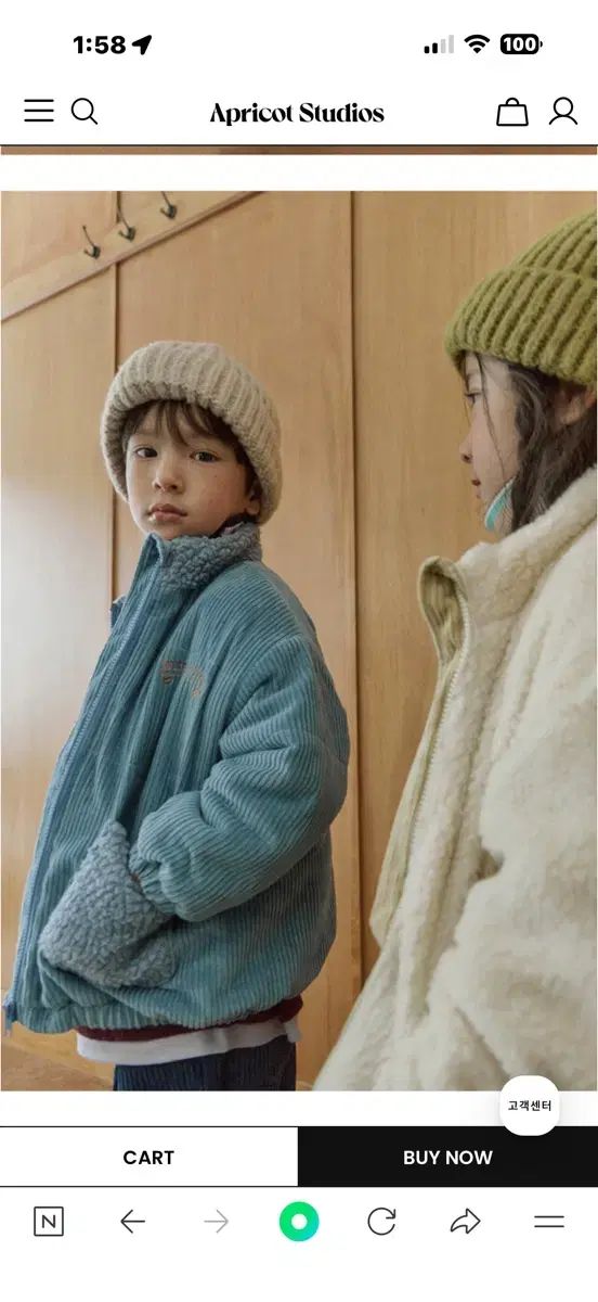 アフリコットスタジオ コーデュロイ アウター Free!