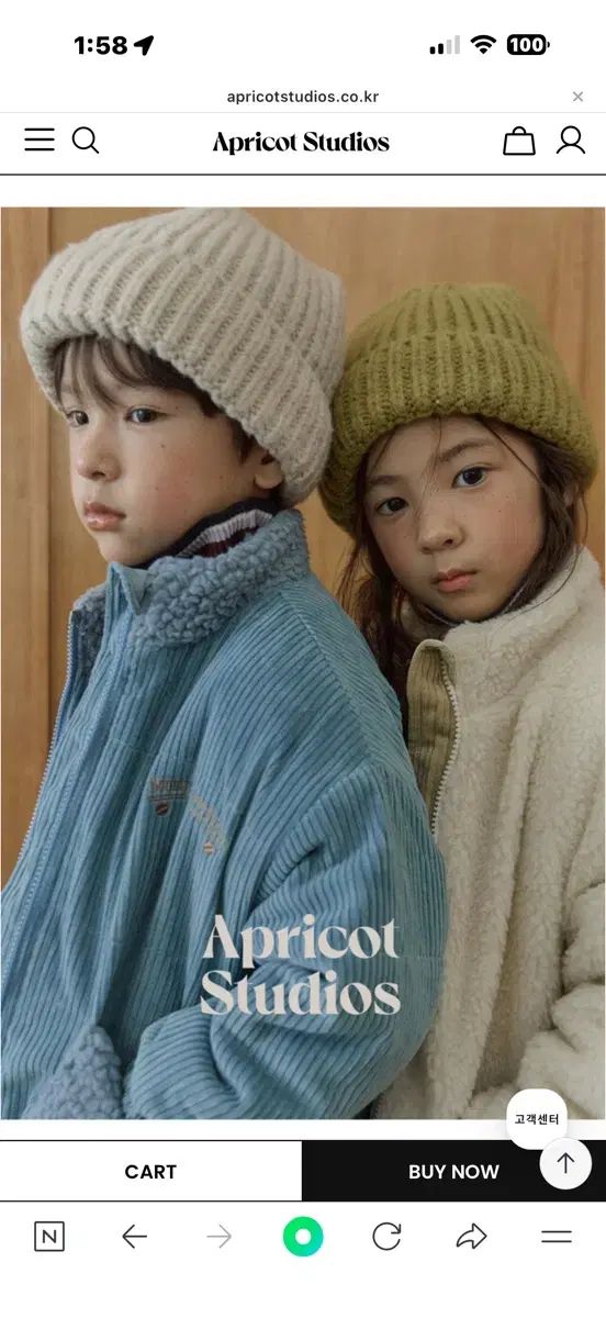 アフリコットスタジオ コーデュロイ アウター Free!