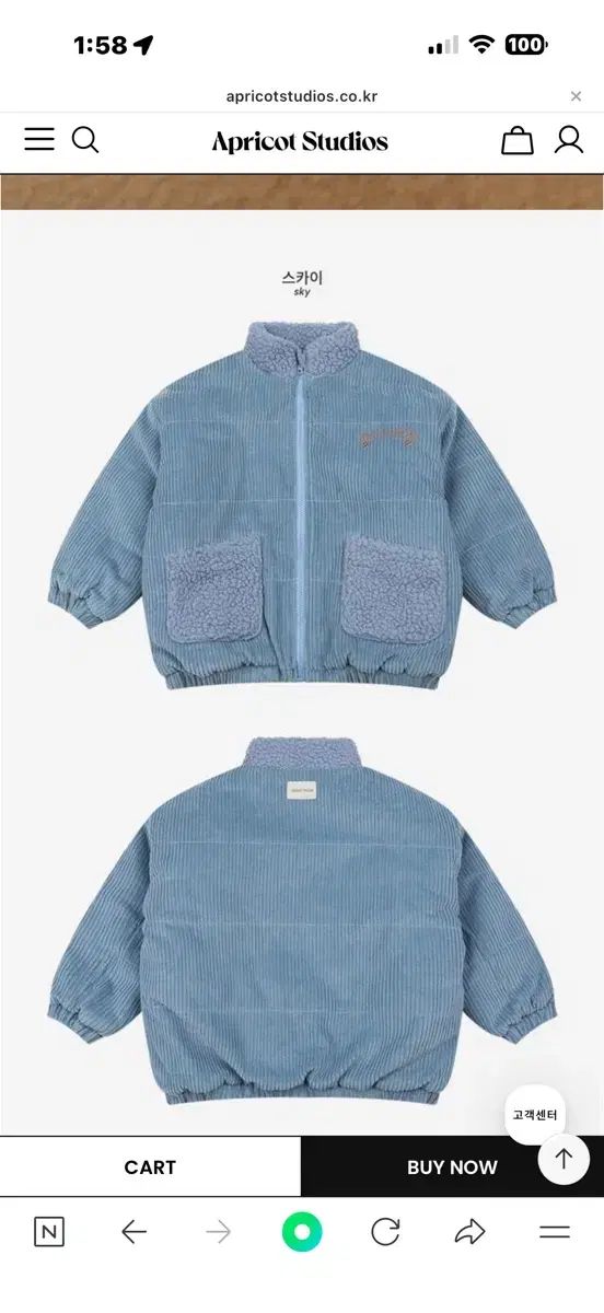  アフリコットスタジオ コーデュロイ アウター Free! その他 ジャケット ブルゾン