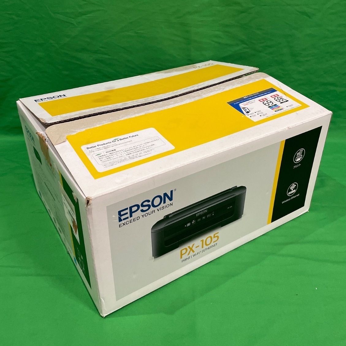 インクジェットプリンター PX