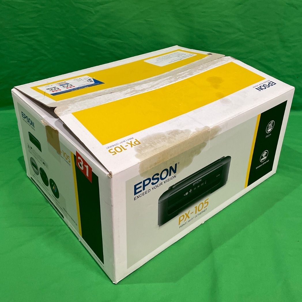 インクジェットプリンター