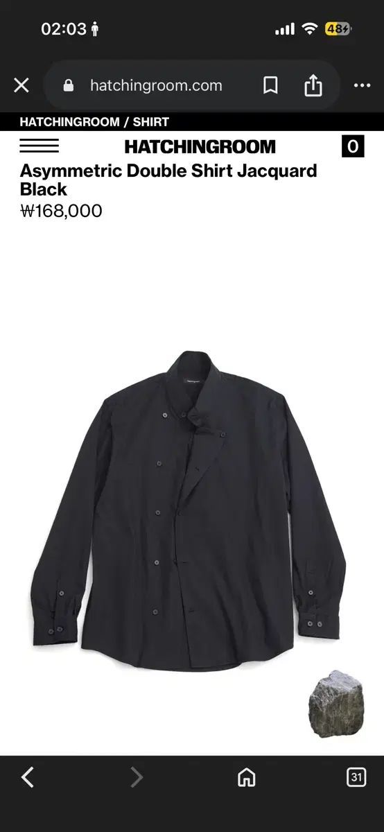 Hatchingroom ジャカード シャツ