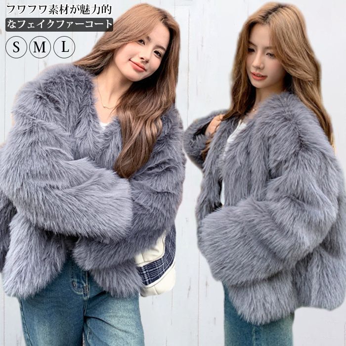 コート レディース ファージャケット もこもこ ファーコート ショート丈 ボアブルゾン ショートコート 日常 長袖 お出かけ 体型カバー フェイクファー 秋冬 ノー ふわふわ 暖か fanhua 05