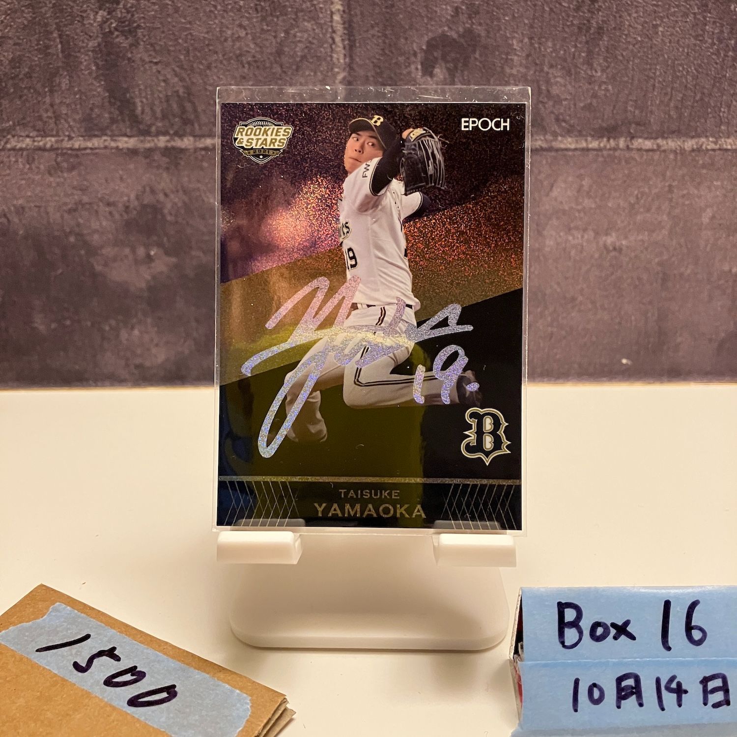 EPOCH2021 山岡泰輔投手　直筆サインカード　10枚限定版 2021 EPOCH 山岡泰輔 09/10 サイン オリックス・バファローズ RC