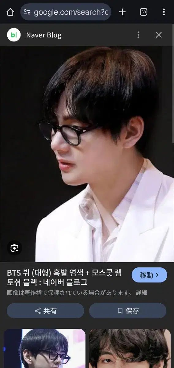 MOSCOT モスコット レムトッシュ トールトイズ 44 24 メガネ JTO OTE AR ARH