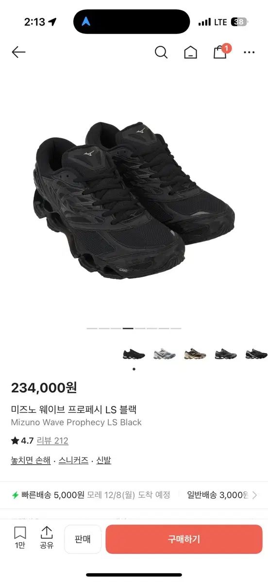  ミズノ オールブラック スニーカー 300 登山靴 トレッキングシューズ アウトドアシューズ