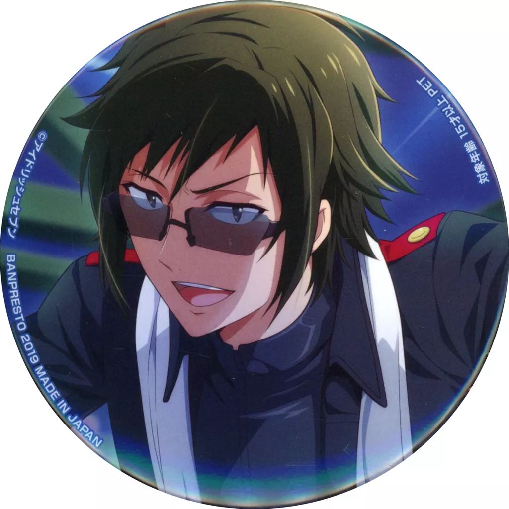 中古】バッジ・ビンズ B.二階堂大和(アイナナ警察/SSR) 缶バッジ