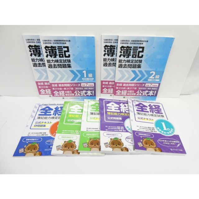 河森正治EXPO YF-19 ショップ ポーチ マグネット ネクタイピン