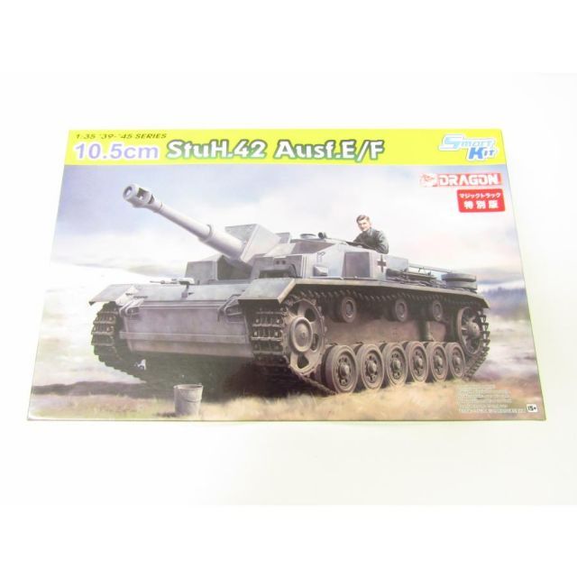 未組立品 DRAGON ドラゴン 1/35 StuH.42 Aust.E/F プラモデル ≡TY15337