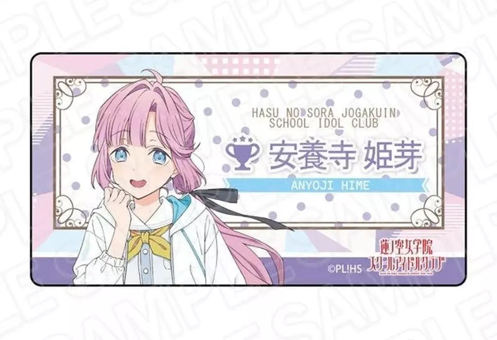 中古】バッジ・ビンズ 安養寺姫芽 アクリルネームバッジ 夏制服 ver