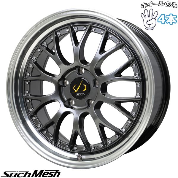 30アルファード ヴェルファイア 20インチ アルミホイール 5穴114.3 | ホットスタッフ シュティッヒ メッシュ NR ハイパーガンメタ＆リムポリッシュ 8.5J 4本