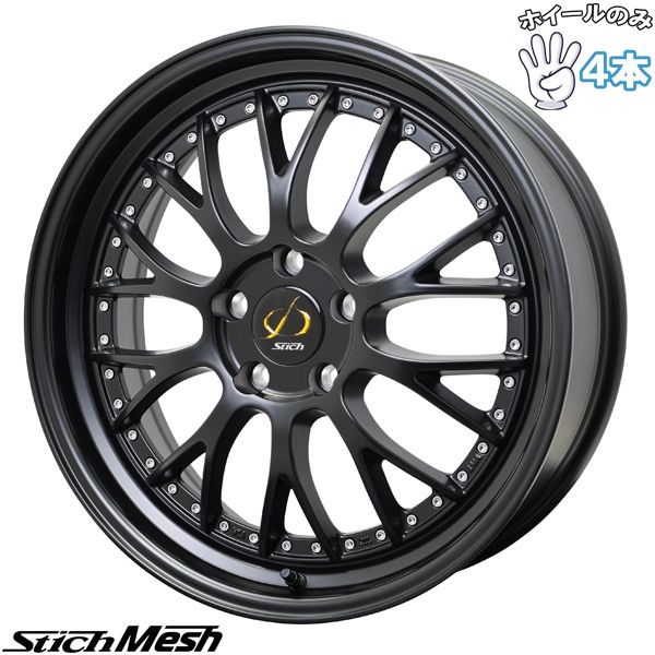 NX RX ハリアー 21インチ アルミホイール 5穴114 3 ホットスタッフ シュティッヒ メッシュ NR セミグロスブラック 8 5 J 4本セット