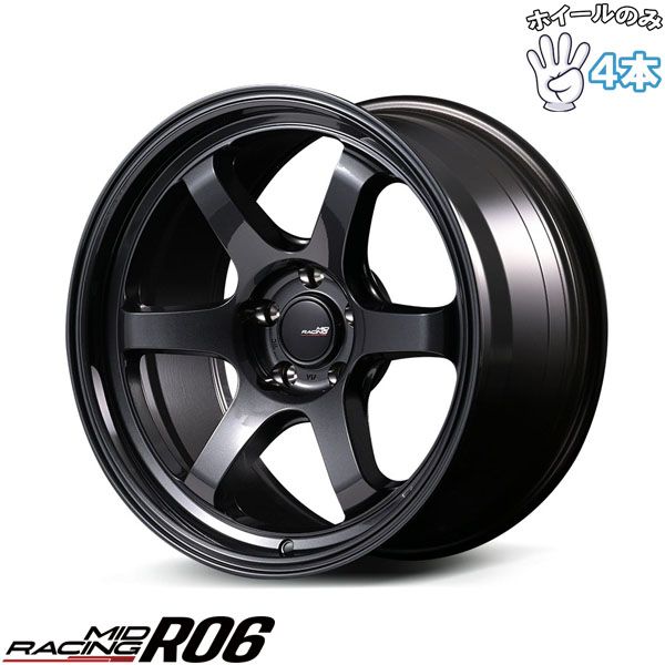 15インチ アルミホイール 4穴100 | MIDレーシング R06 クリスタル 
