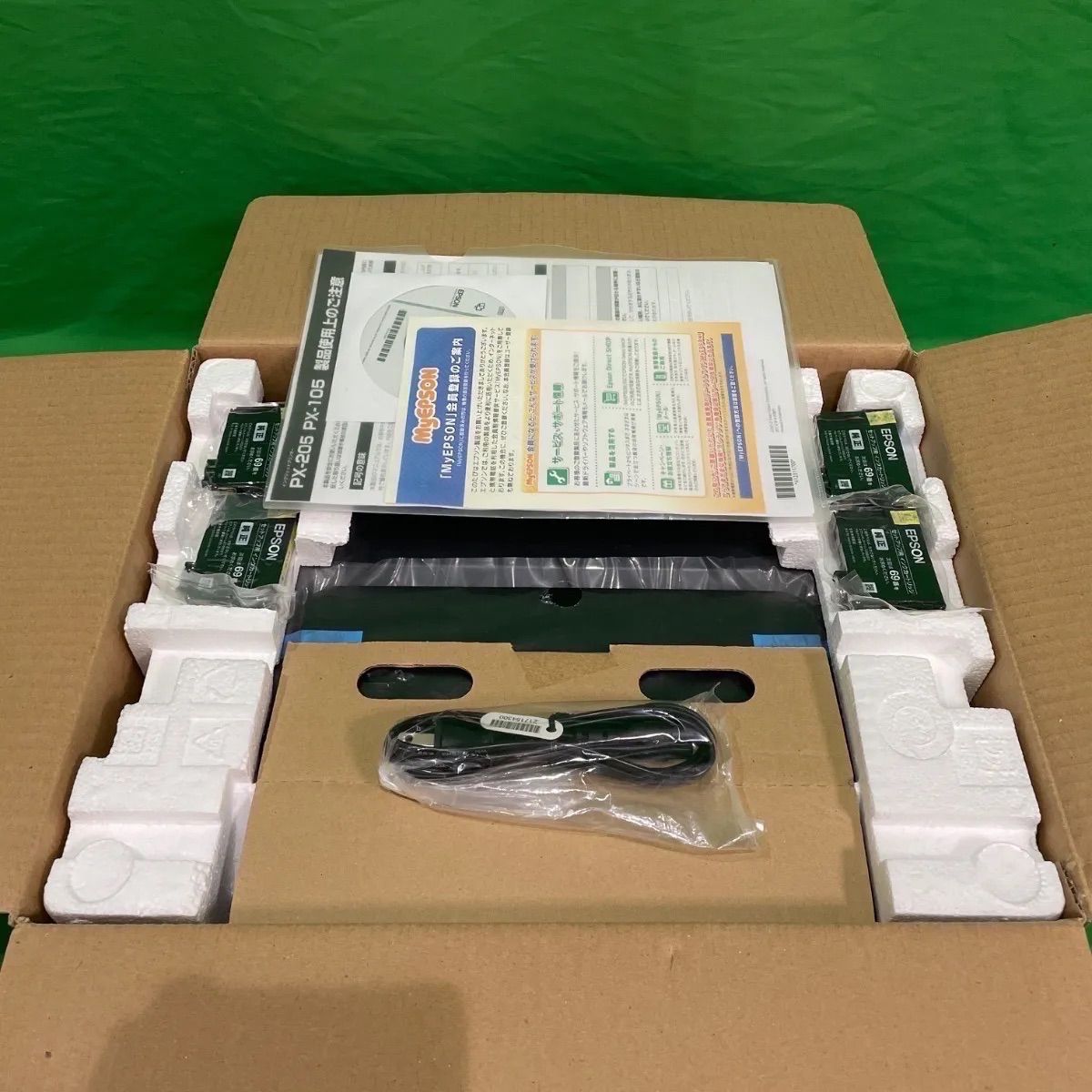 インクジェットプリンター