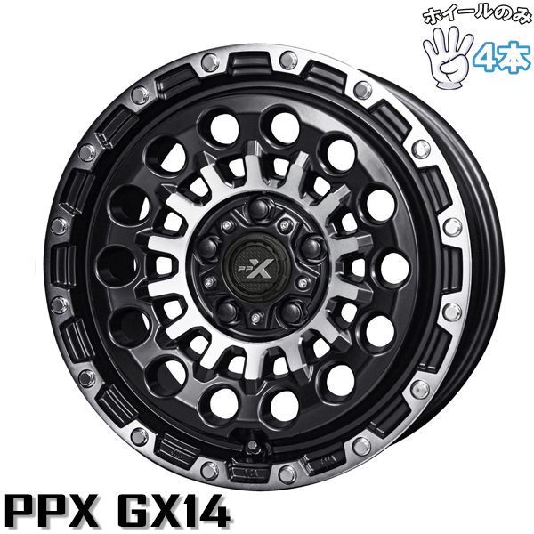 ジムニー 16インチ アルミホイール 5穴139.7 | 共豊 PPX GX14 マット 