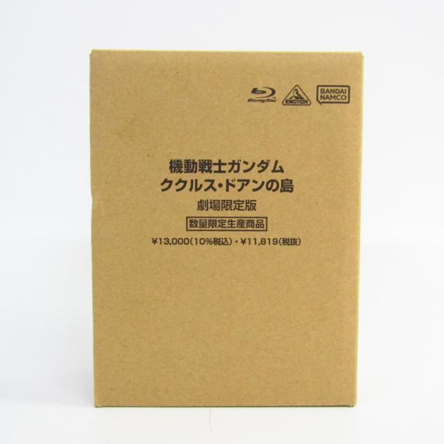 DVD 機動戦士ガンダム ククルス・ドアンの島 劇場限定版 Blu-ray BOX
