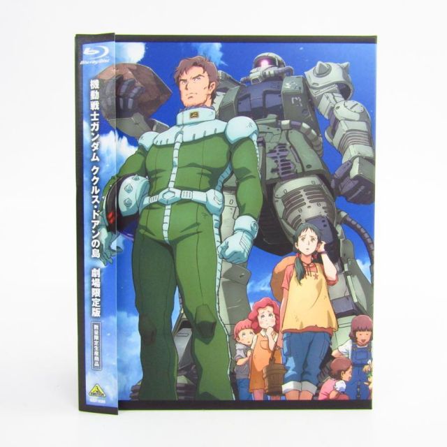 DVD 機動戦士ガンダム ククルス・ドアンの島 劇場限定版 Blu-ray BOX