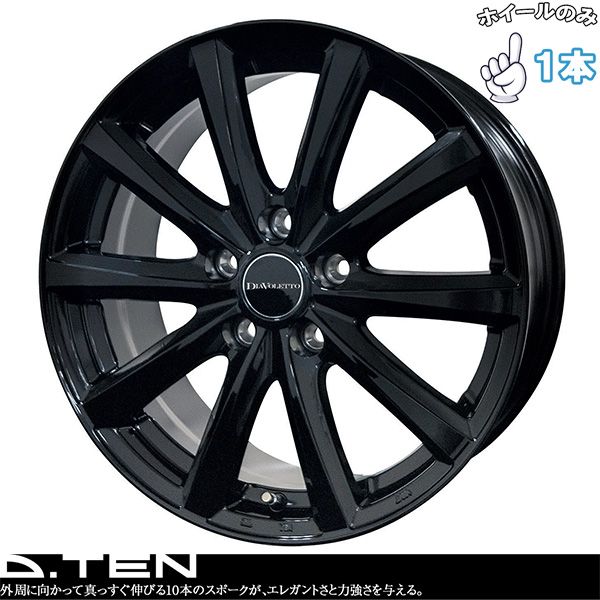 ホンダ HONDA 純正 N-WGN JH2 ホイール アルミ ブラックポリッシュ 14