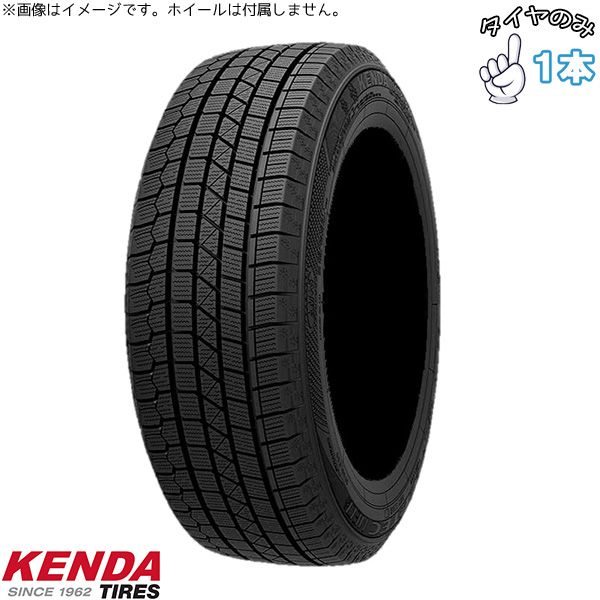 185/60R15 15インチ スタッドレス | ケンダ アイステックネオ KR36 1本 