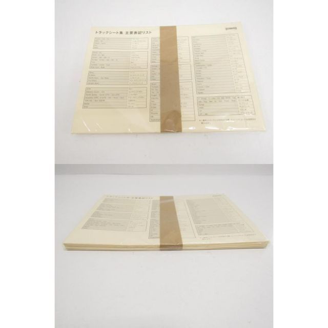 中村正人 masamania DREAMS COME TRUE オリジナルインストルメンタル集