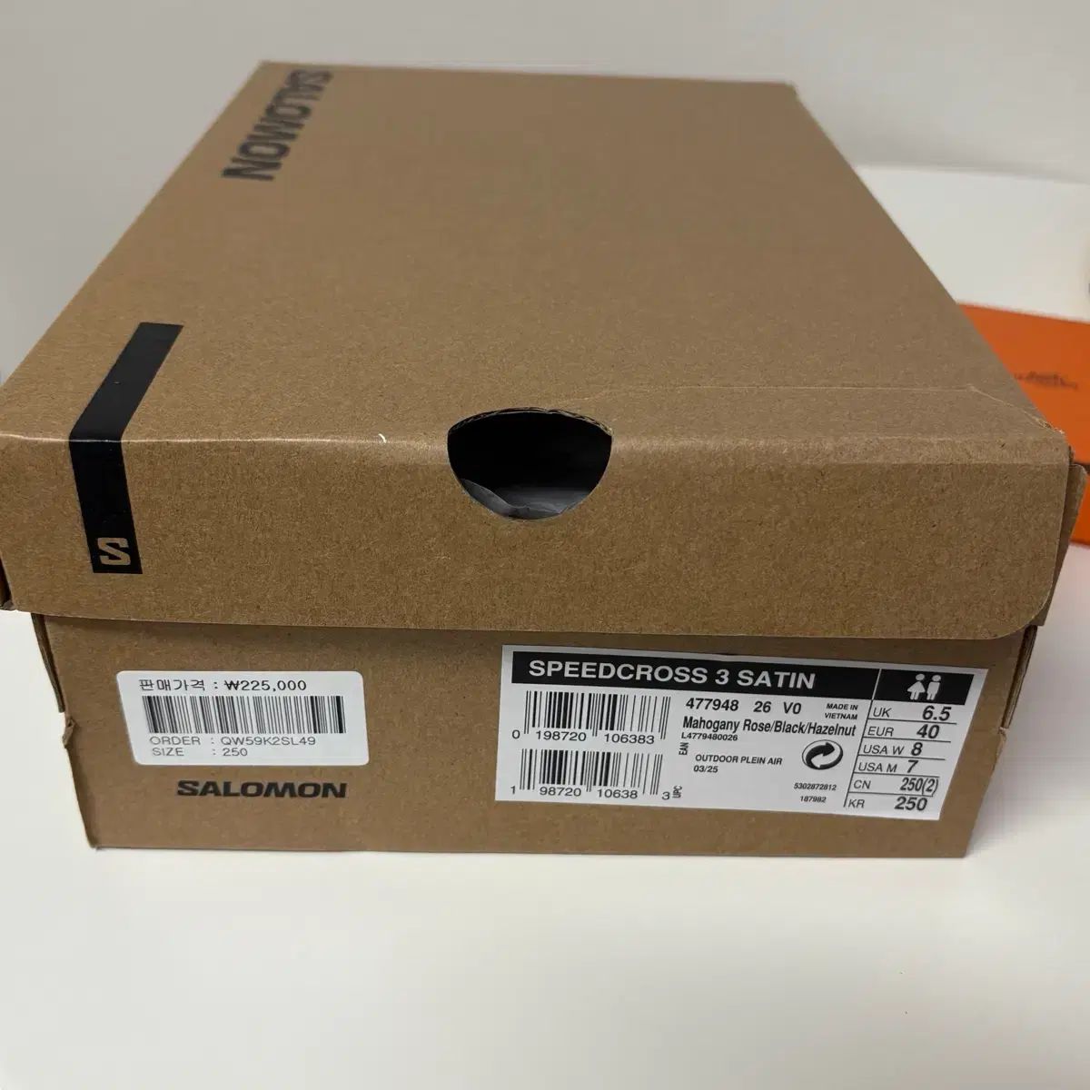 スピードクロス3