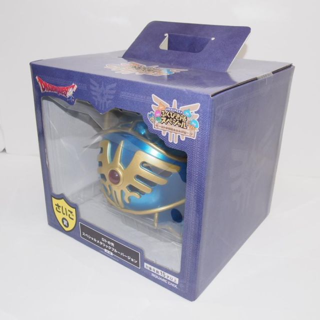 ドラゴンクエスト ふくびき所スペシャル～ロトの伝説ふたたび編 さいご