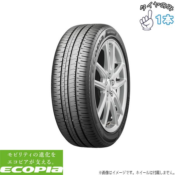 185/70R14 14インチ サマータイヤ | ブリヂストン エコピア NH200 1本