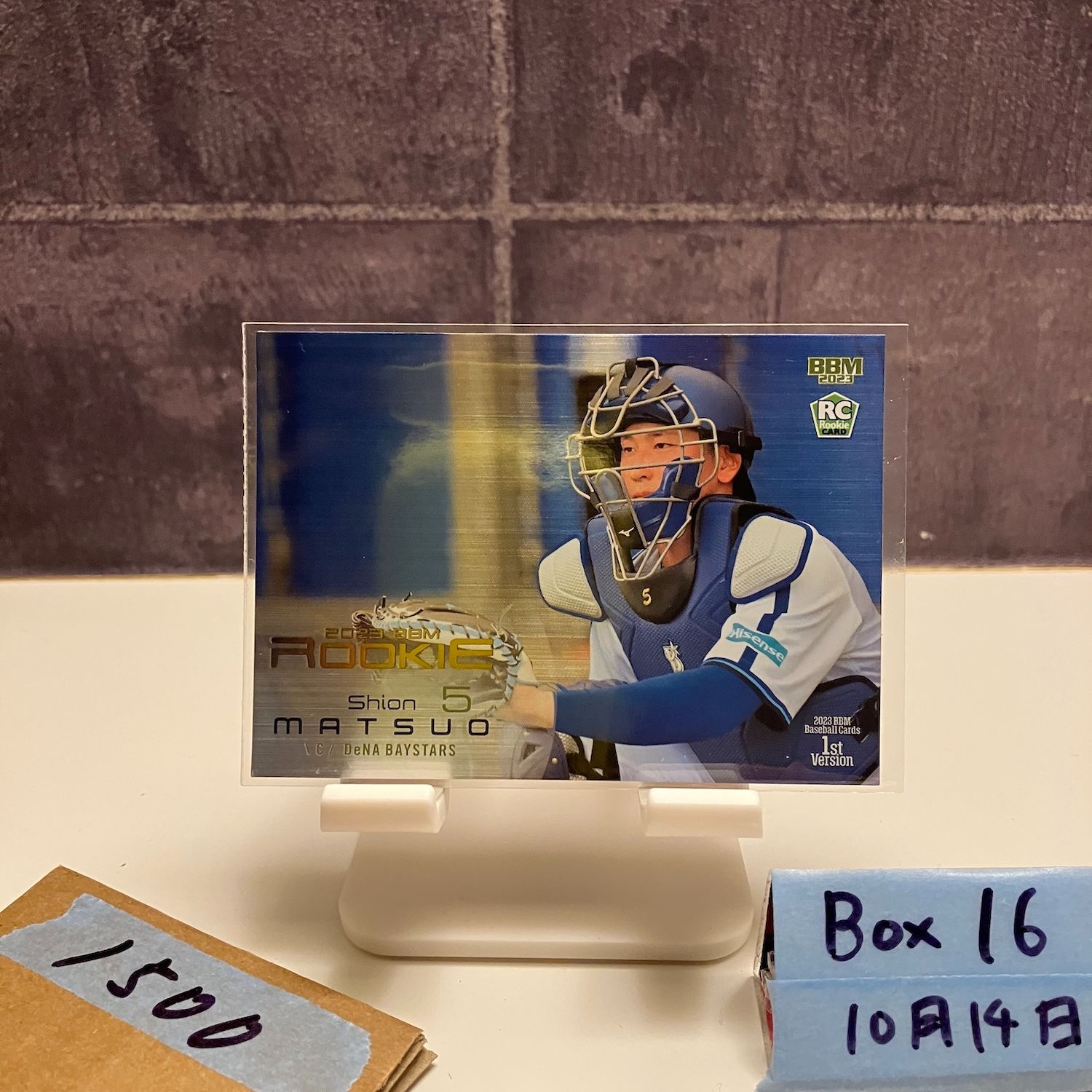 2023 BBM 松尾汐恩 013/100 横浜DeNAベイスターズ RC ルーキー Rookie