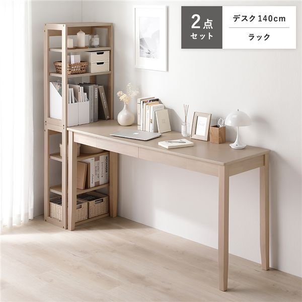 天然木 デスクシリーズ 2点セット 〔 デスク 140 cm幅 ラック 〕 ラテホワイト デスクセット 学習机 引出し付き 組立品