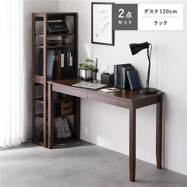 天然木 デスクシリーズ 2点セット 〔 デスク 120 cm幅 ラック 〕 ブラウン デスクセット 学習机 引出し付き 組立品