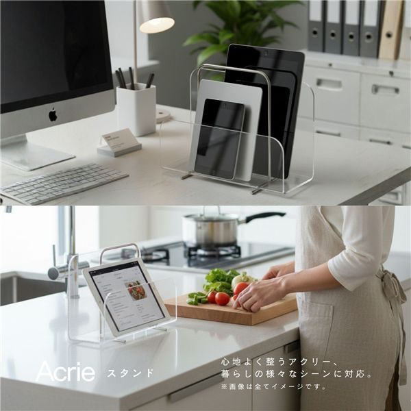 セット アクリー スタンド クリア マガジンラック 卓上収納 本立て ブックスタンド タブレットスタンド モダン 小物 オフィス 透明 韓国インテリア アクリル製 完成品
