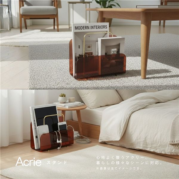 セット アクリー スタンド アンバー 茶 ブラウン マガジンラック 卓上収納 本立て ブックスタンド タブレットスタンド モダン 小物 オフィス 透明 韓国インテリア アクリル製 完成品