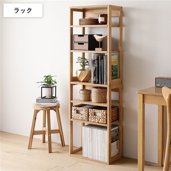 天然木 デスクシリーズ ラック ナチュラル 可動棚 収納ラック 収納棚 収納家具 組立品
