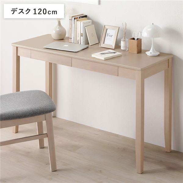 天然木 デスクシリーズ デスク 120 cm幅 ラテホワイト スリム パソコンデスク 学習机 引出し付き 組立品