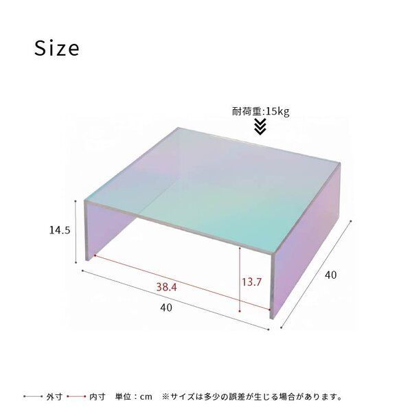 空間活用 アクリル製