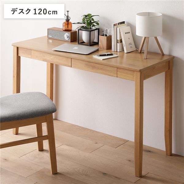 天然木 デスクシリーズ デスク 120 cm幅 ナチュラル スリム パソコンデスク 学習机 引出し付き 組立品