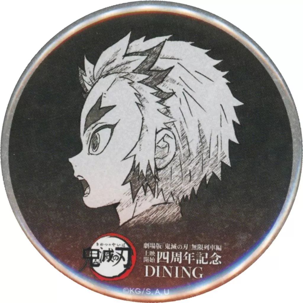 中古】バッジ・ビンズ 煉獄杏寿郎(幼少期/真横右向き) 全表情設定57mm